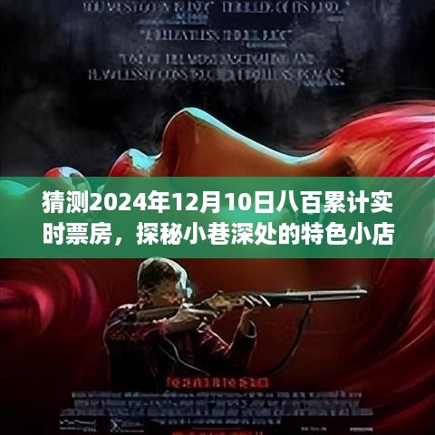 guangmingleiluo 第5页