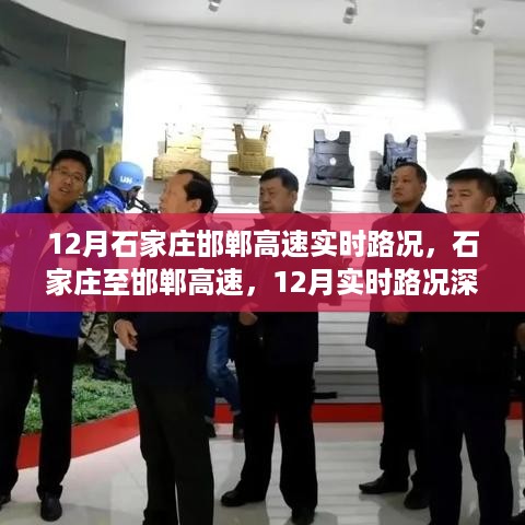 张牙舞爪 第4页