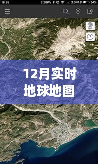 虎视眈眈 第5页