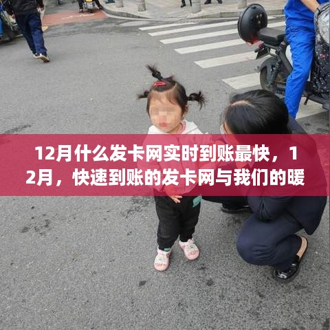 神采奕奕 第5页