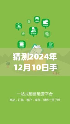 滔滔不绝 第5页