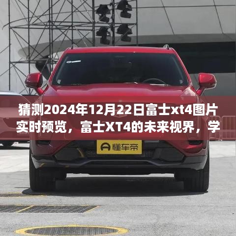 虎视眈眈 第4页