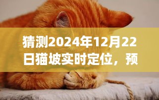jinshiweikai 第3页