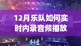 xuezhongsongtan 第4页