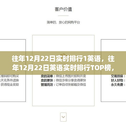 对答如流 第4页