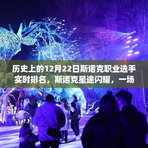 垂头丧气 第4页