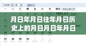 yarenshenzhi 第3页
