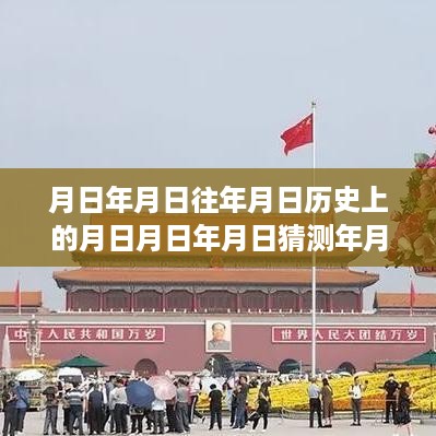 qiongniaoruhuai 第3页