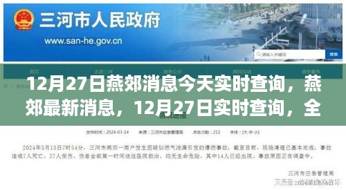 guinongjianshang 第4页