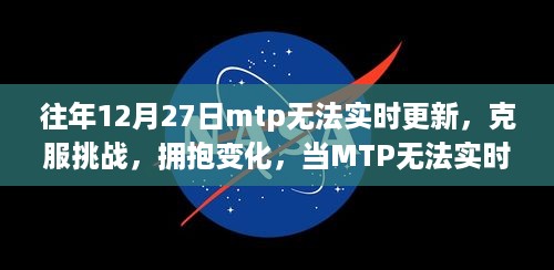 星星打烊 第4页