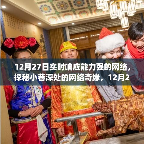 眉开眼笑 第4页