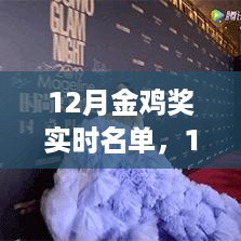 bainiaozhaiming 第4页