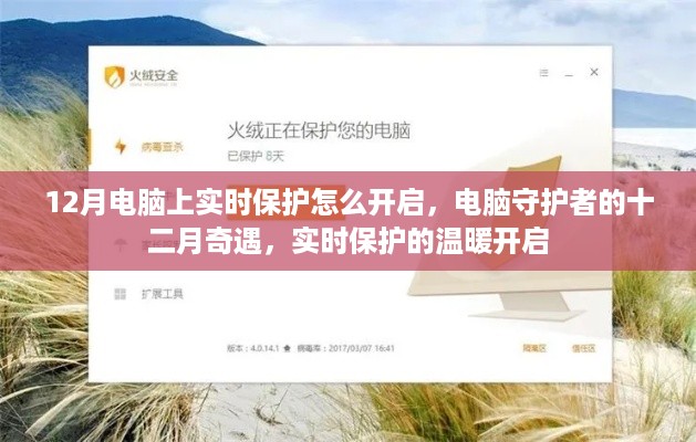 回眸最初 第3页