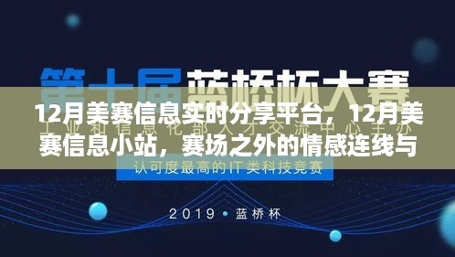 xizhaiwangqi 第3页