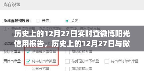 guangmingleiluo 第3页