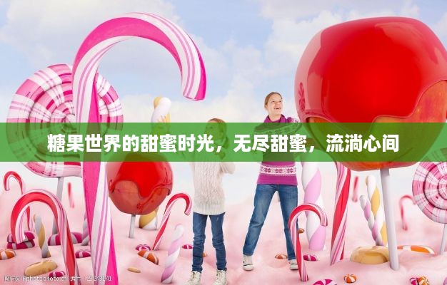 乌鸟之情 第3页