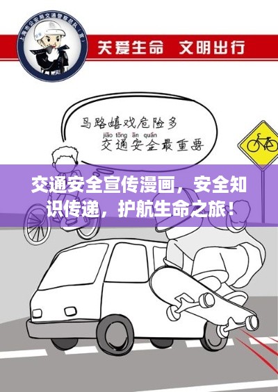 chunyuguiruyou 第3页