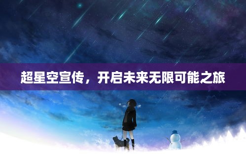 声如洪钟 第3页