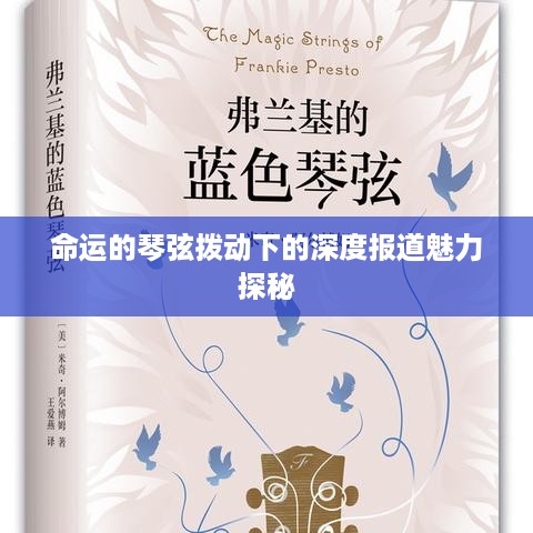 粗制滥造 第3页