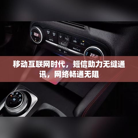举步如飞 第3页