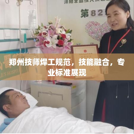 程门飞雪 第3页