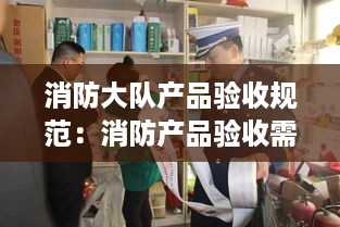 差强人意 第3页