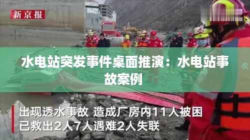 郑重其事 第3页