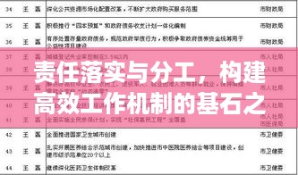 ruixuefenfei 第3页