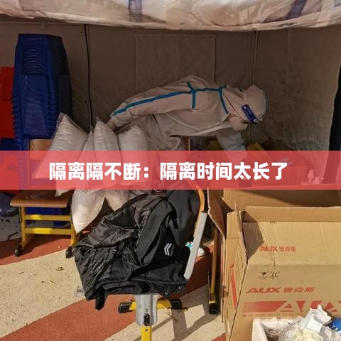 慷慨就义 第3页