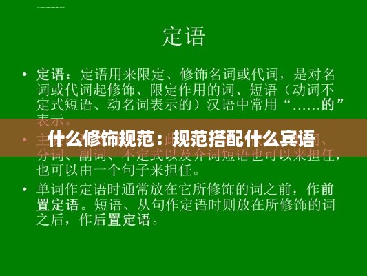 布衣蔬食 第3页
