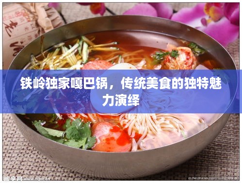 见缝就钻 第3页