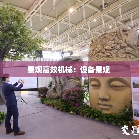 为民请命 第3页