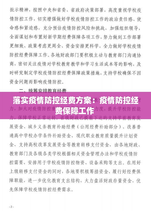 贵人善忘 第3页