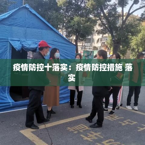 发奋图强 第3页