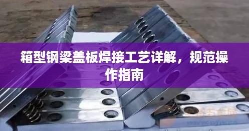 轻徙鸟举 第3页