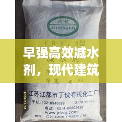 悠然自得 第3页
