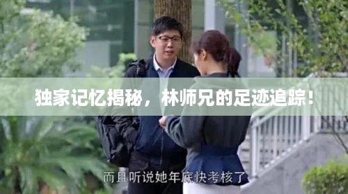 woxinchangdan 第3页
