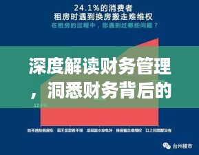 眉开眼笑 第3页