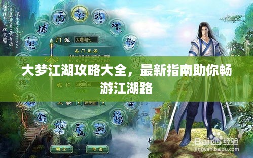 天生万物，唯人为贵 第3页