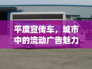 省吃细用 第4页