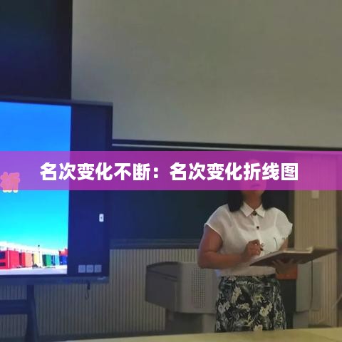富贵凝香 第3页
