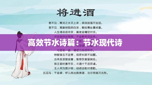 反朴归真 第3页