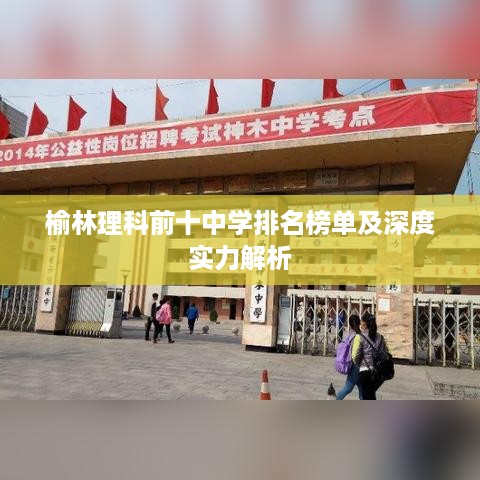 兵贵神速 第3页
