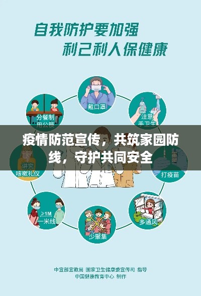 heitianmodi 第2页