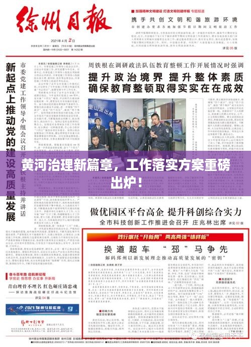 难能可贵 第2页