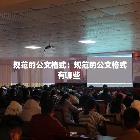 断织劝学 第3页