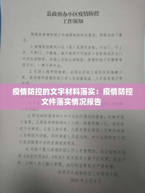 行将就木 第2页