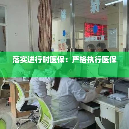 程门飞雪 第3页