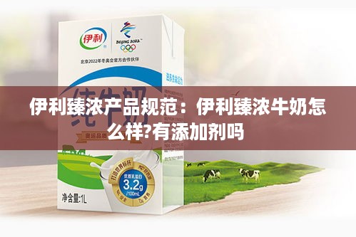 展翅欲飞 第3页