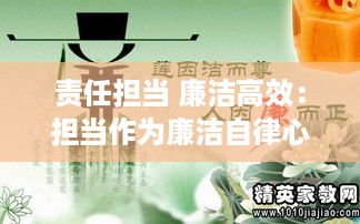 因陋就简 第2页